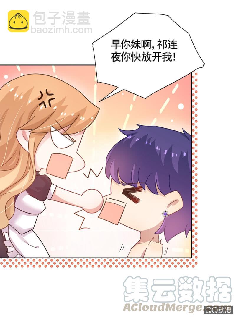 你是天使20