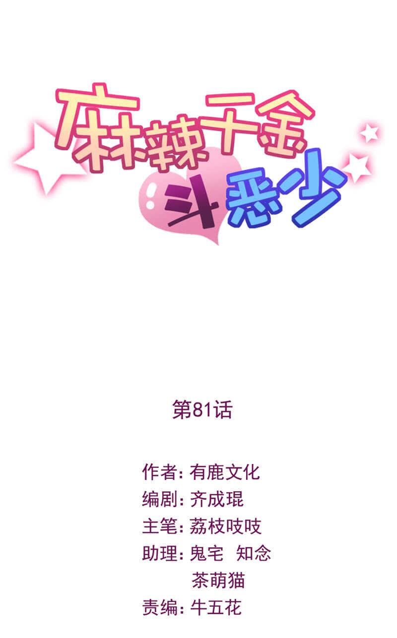 朝三暮四0