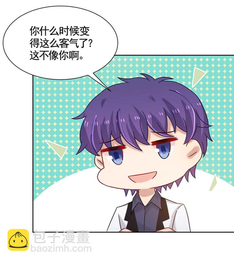 朝三暮四28