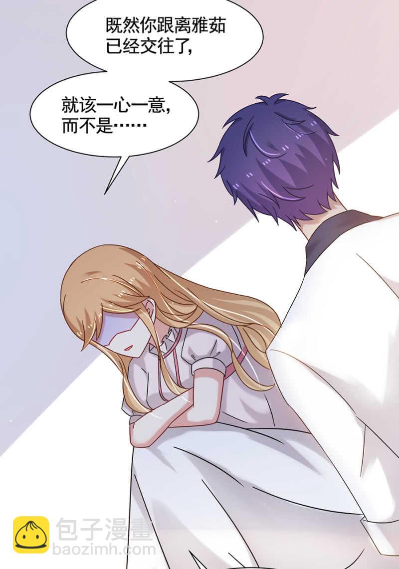 朝三暮四30