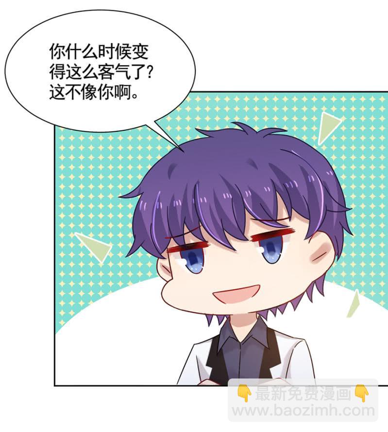 朝三暮四28