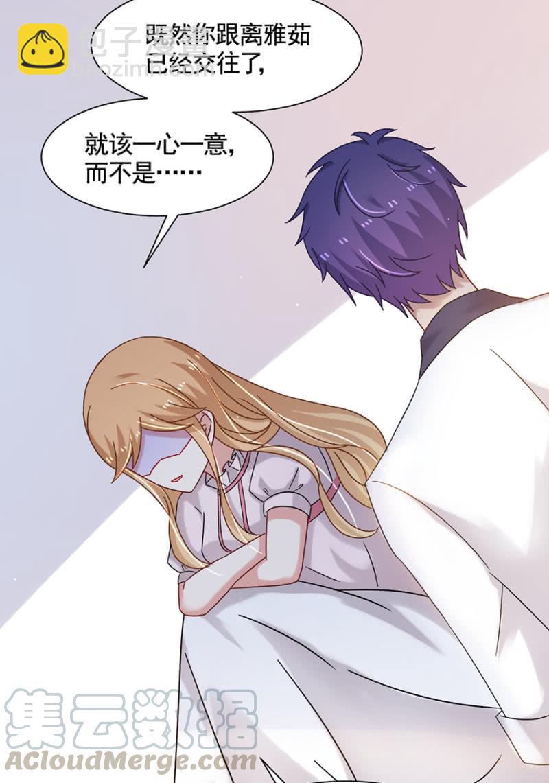朝三暮四30