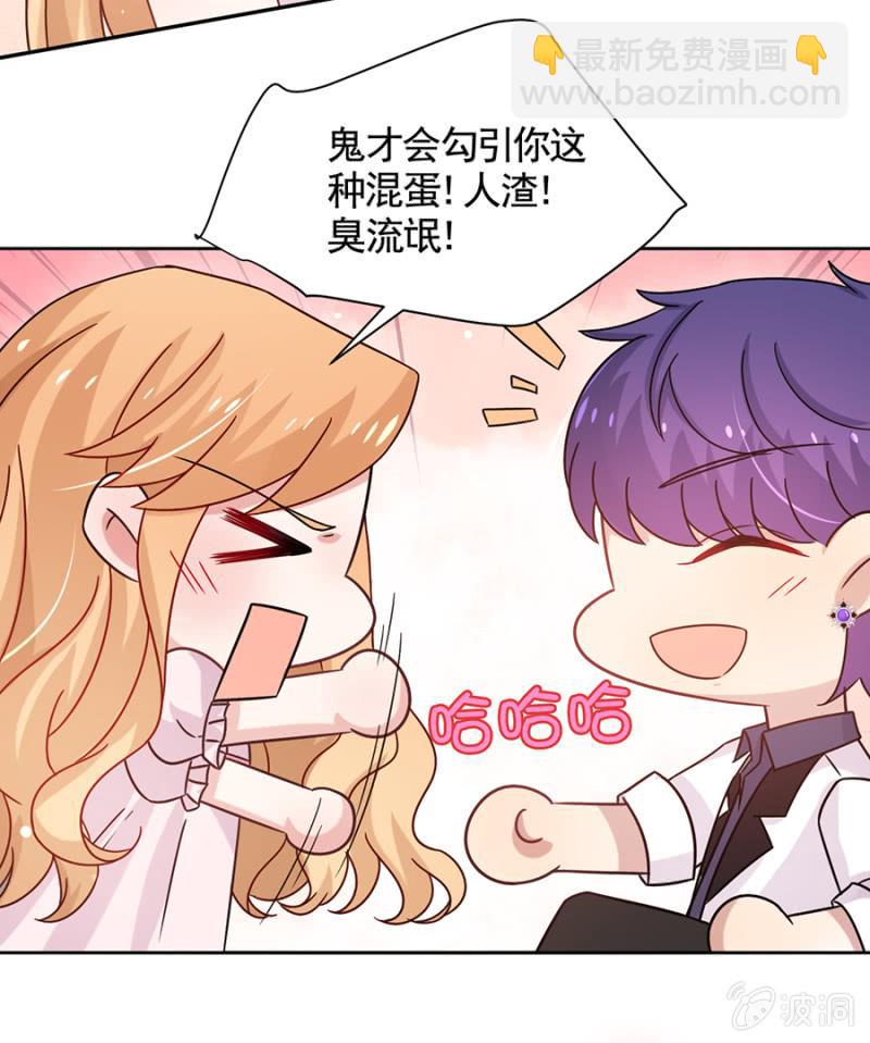 欢迎勾引12