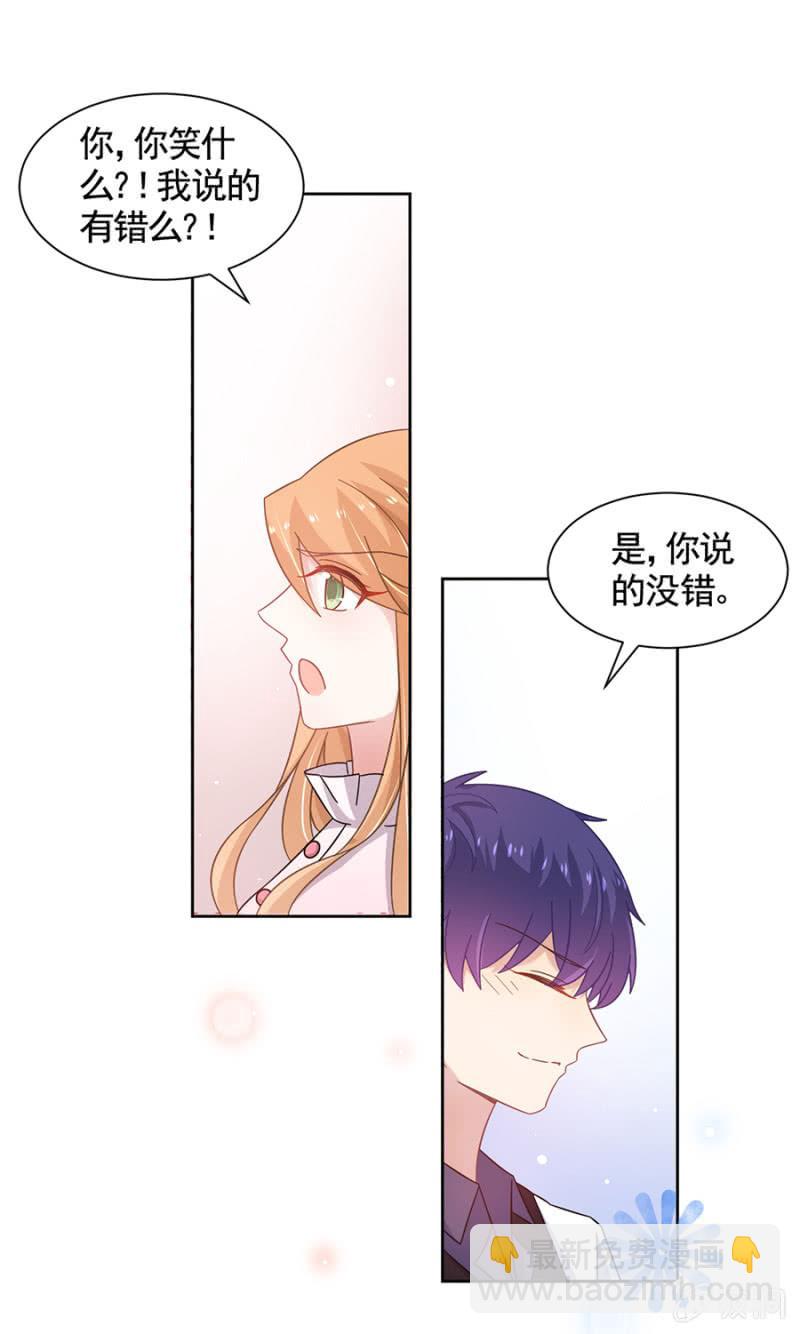 欢迎勾引2