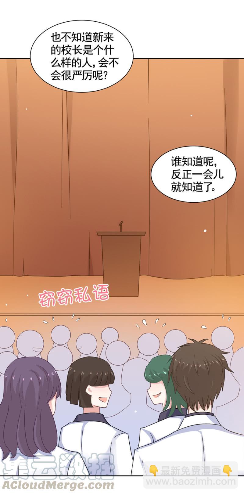 欢迎勾引20