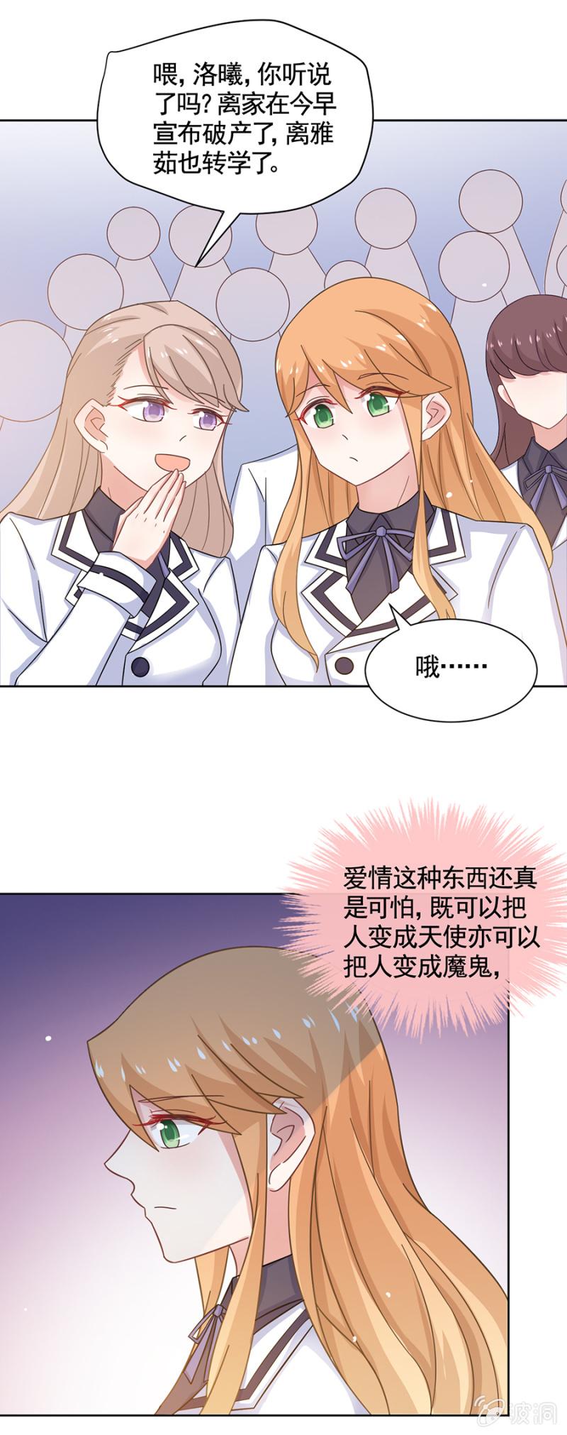 欢迎勾引21