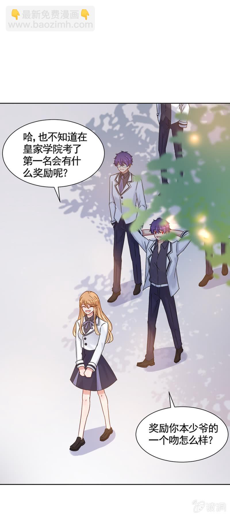欢迎勾引29