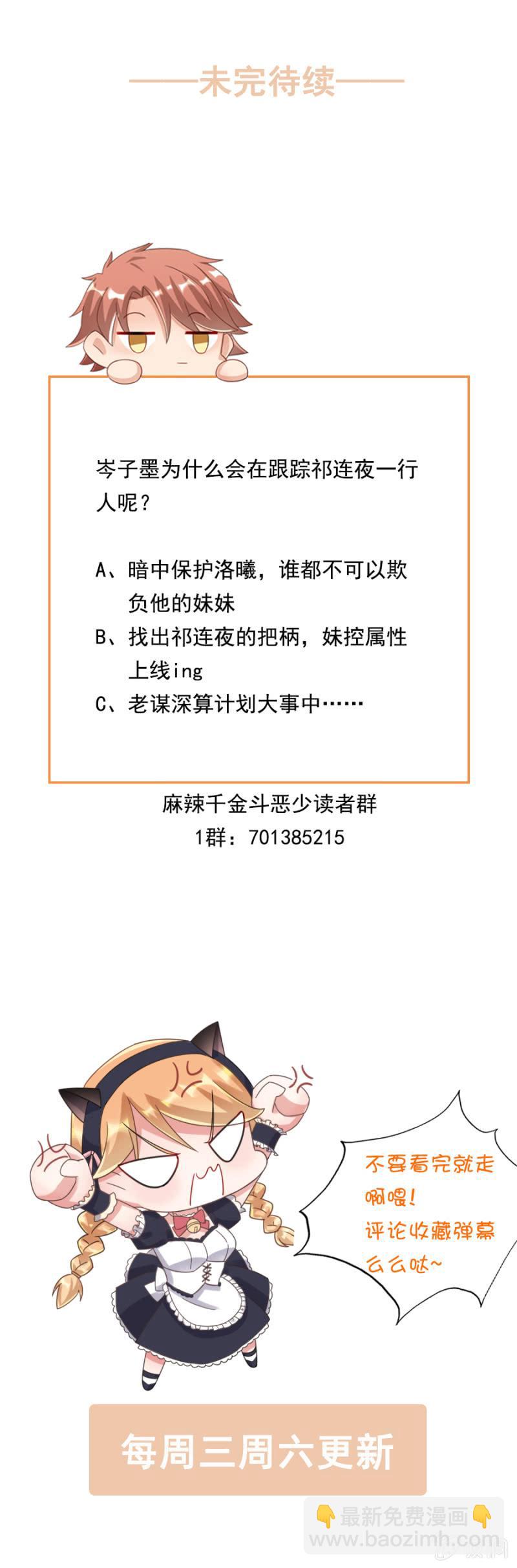欢迎勾引31