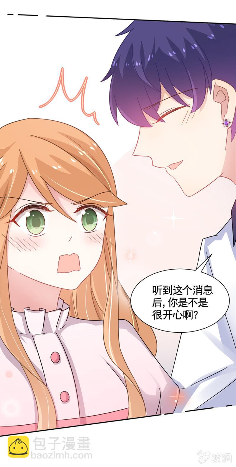 欢迎勾引5