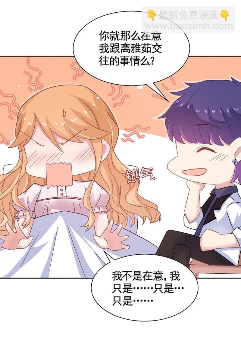 欢迎勾引8