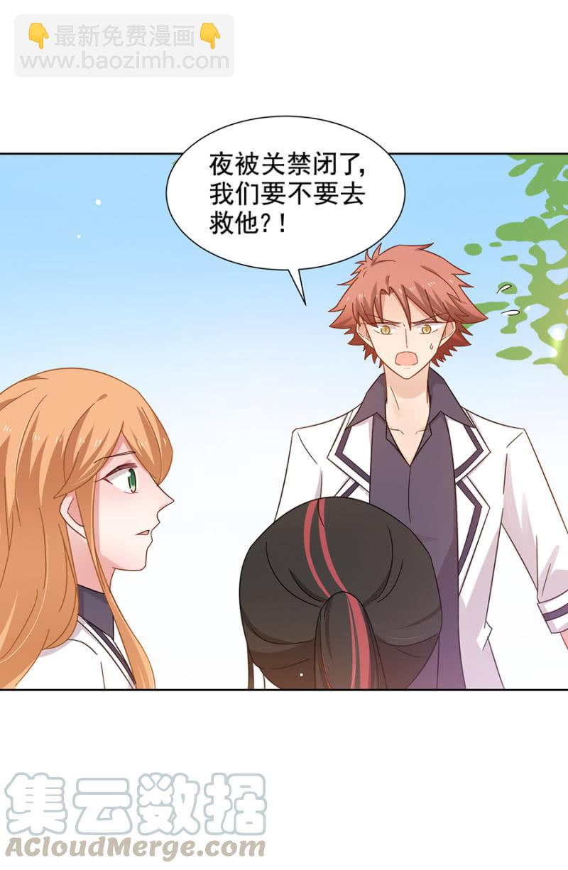 离我妹妹远一点！10