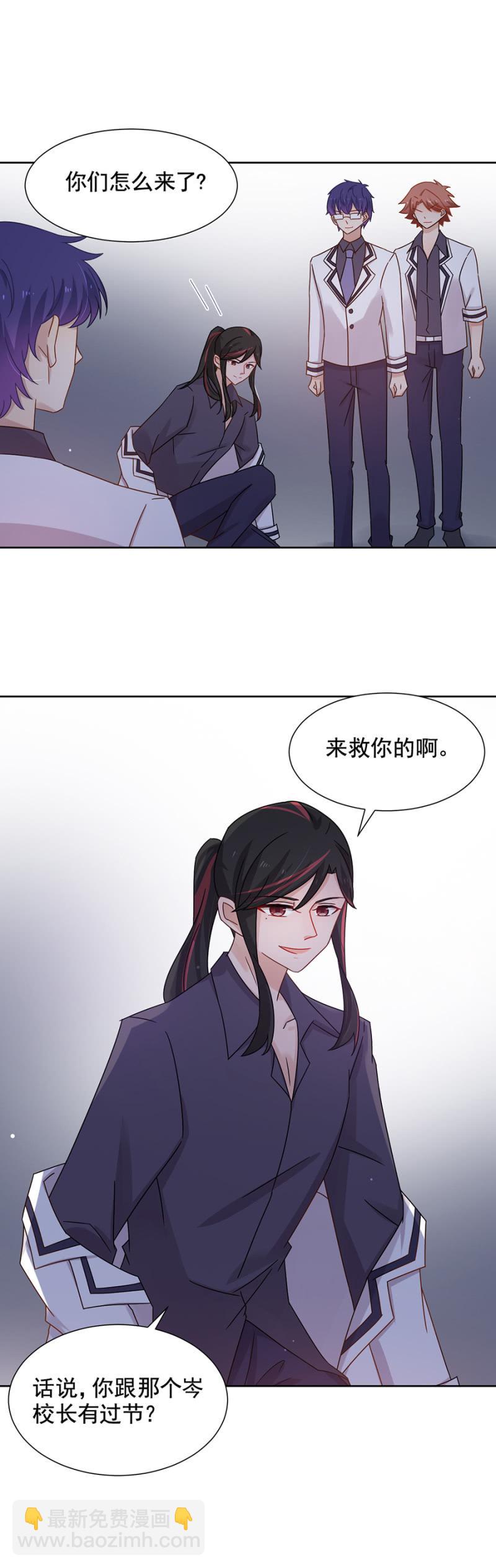 离我妹妹远一点！15