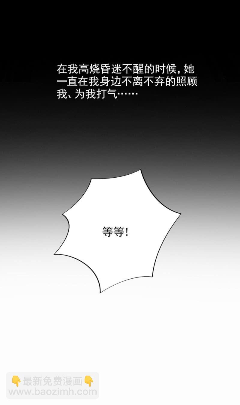 离我妹妹远一点！23
