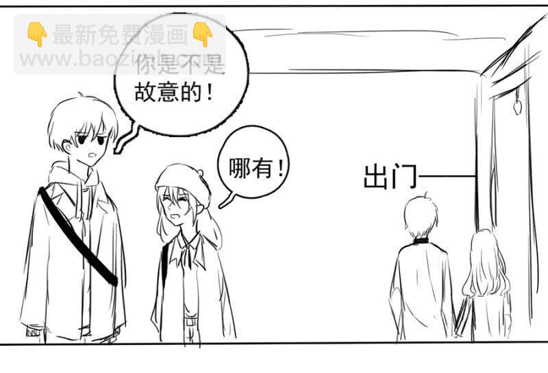 离我妹妹远一点！33