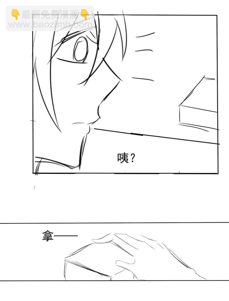 离我妹妹远一点！35