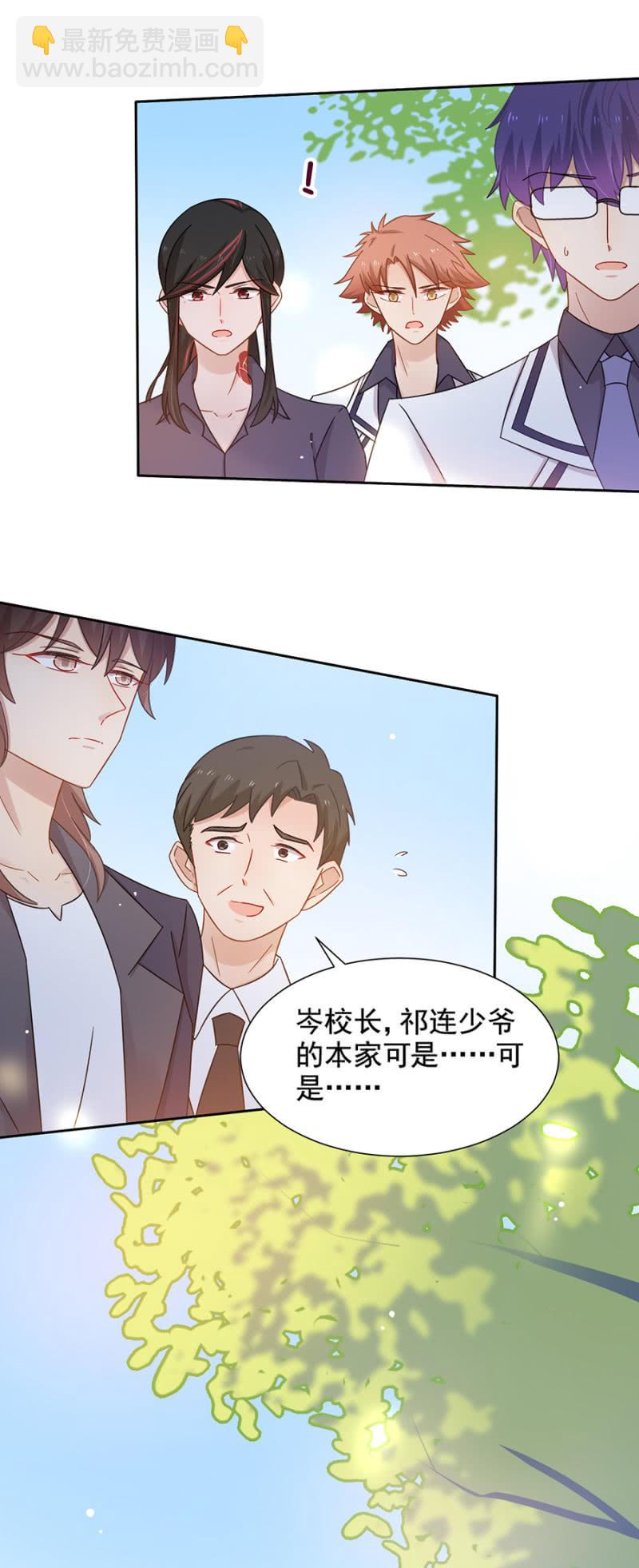 离我妹妹远一点！8