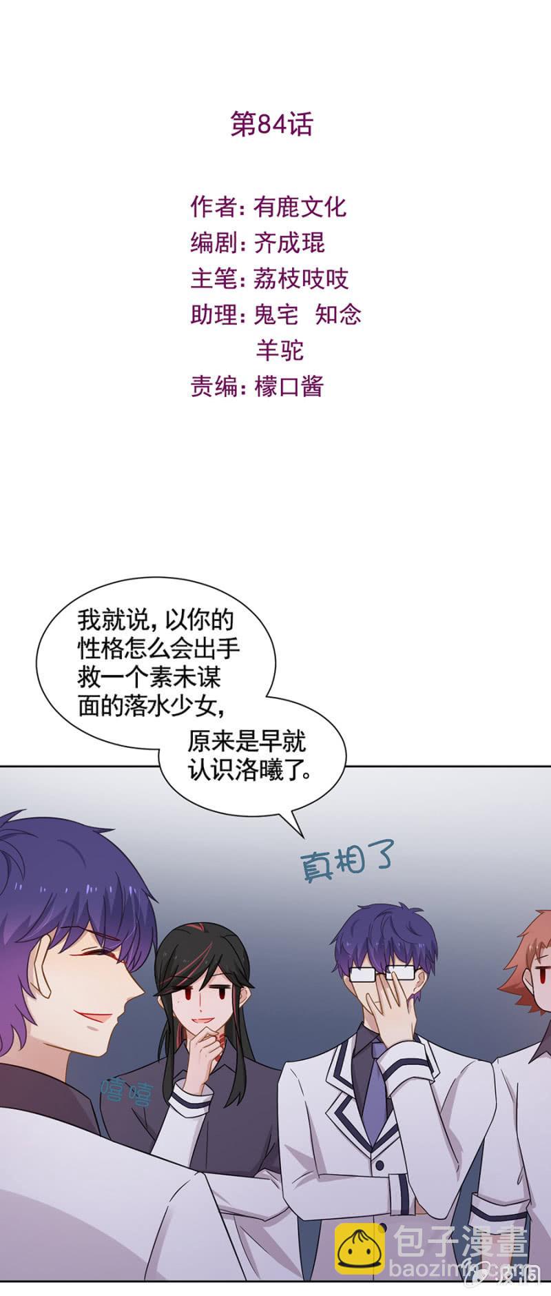 妹控发威！1