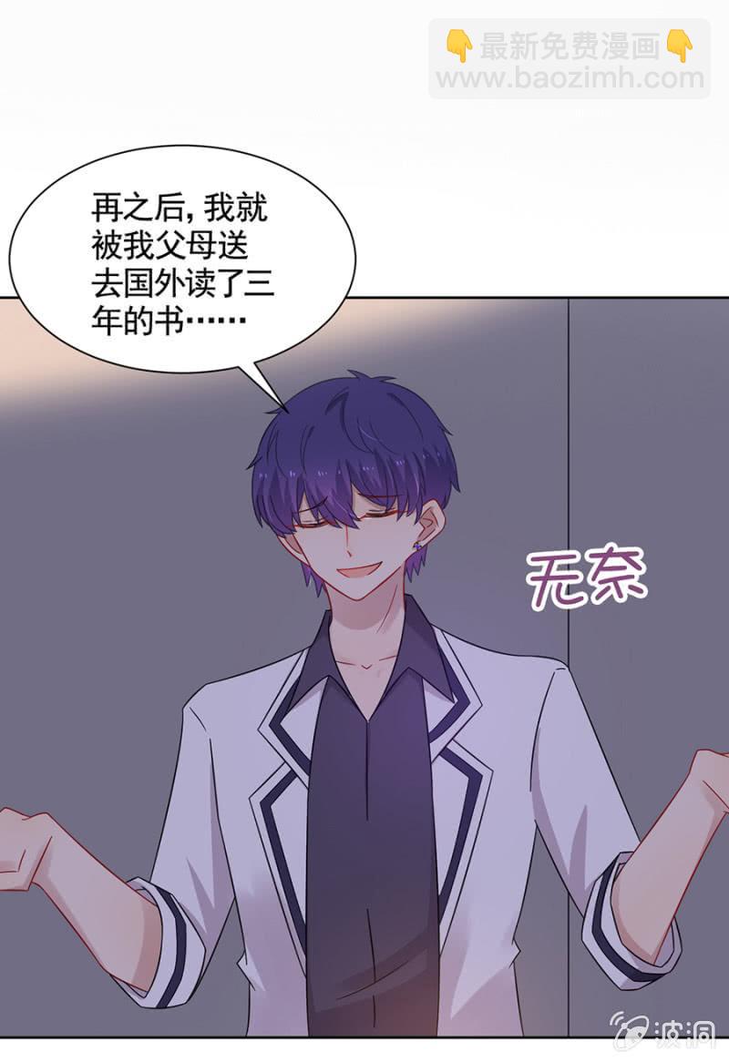 妹控发威！11