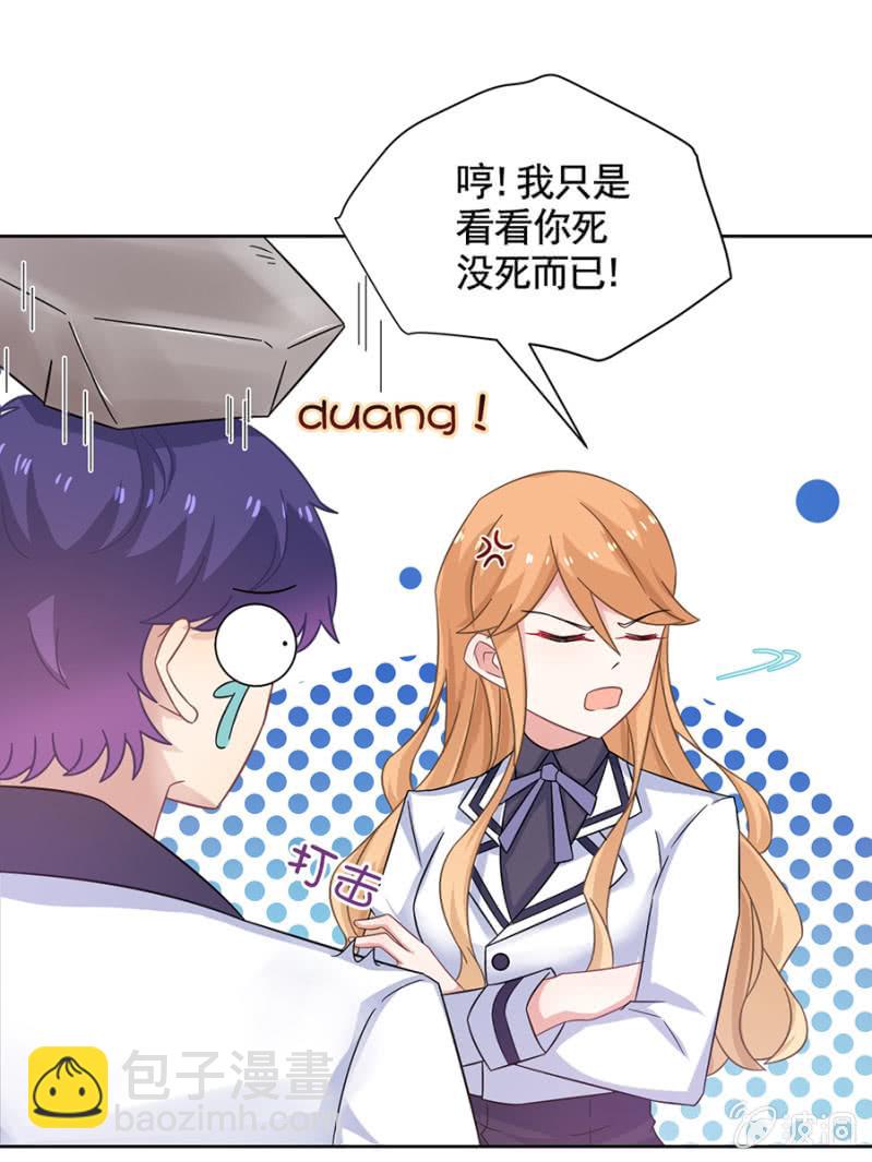 妹控发威！18