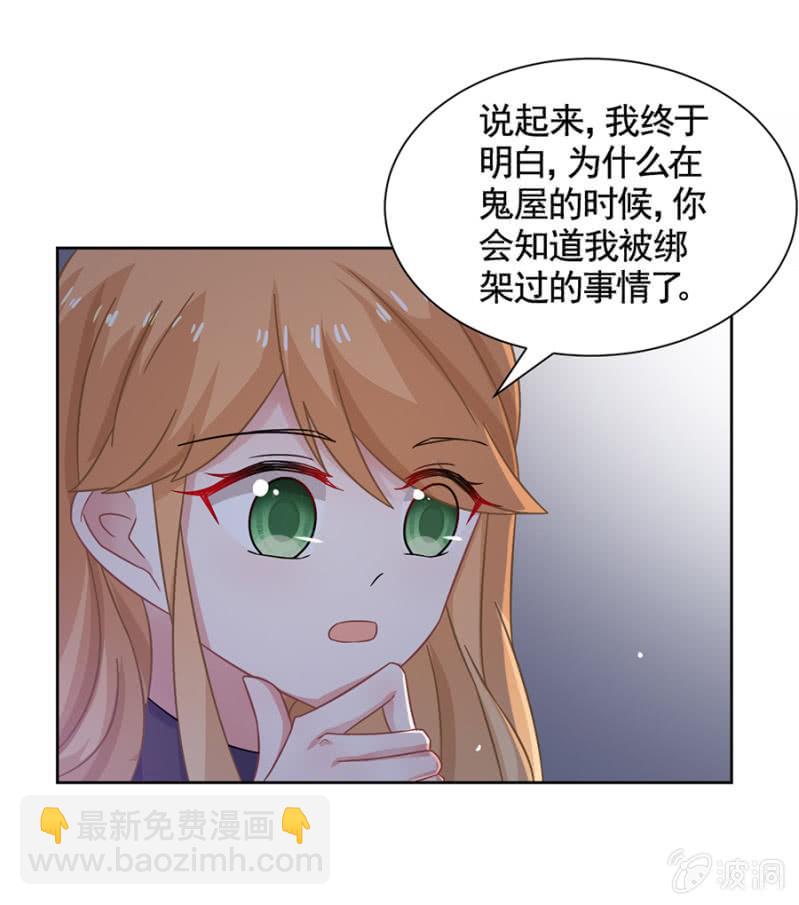 妹控发威！19