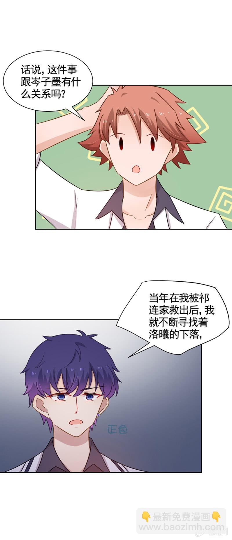 妹控发威！2