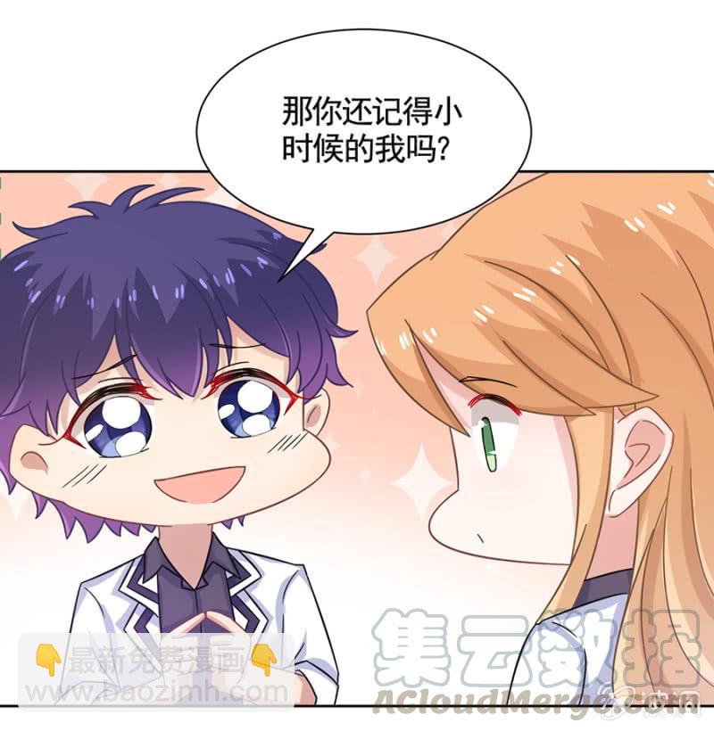 妹控发威！20