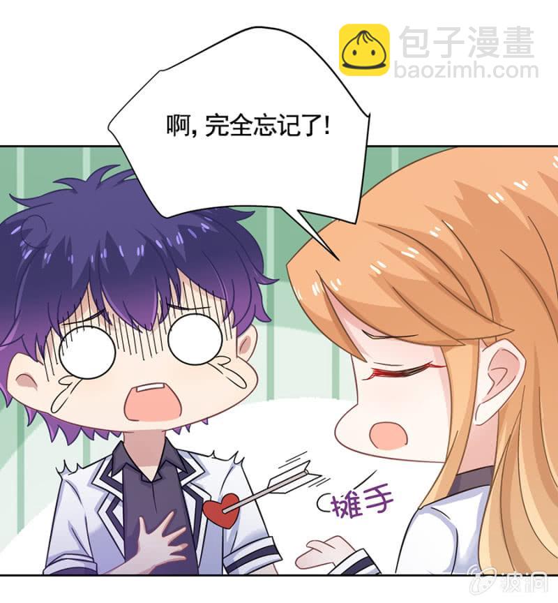 妹控发威！21