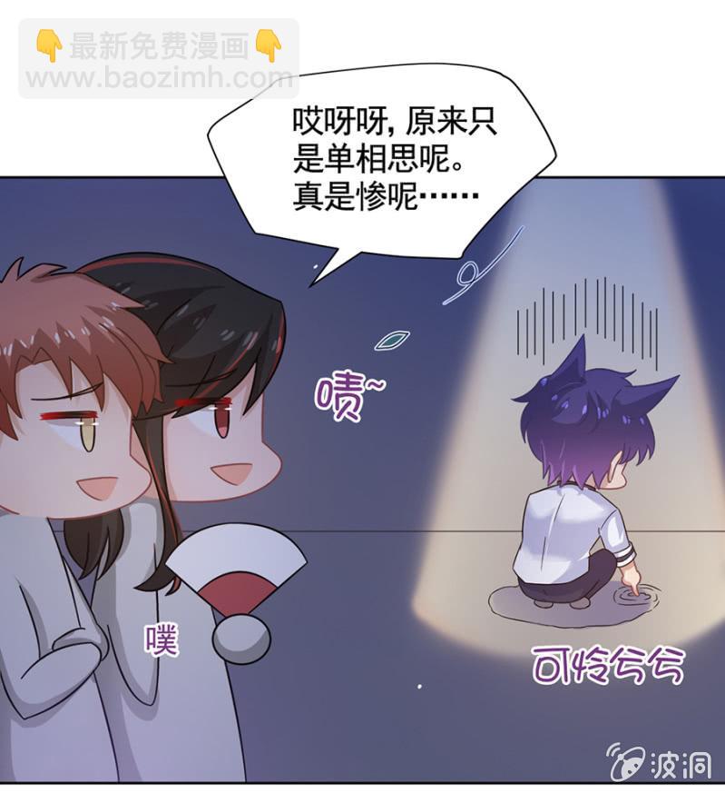 妹控发威！22