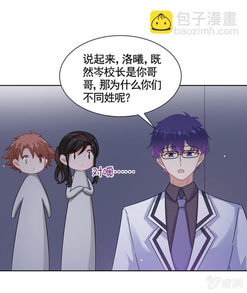 妹控发威！23