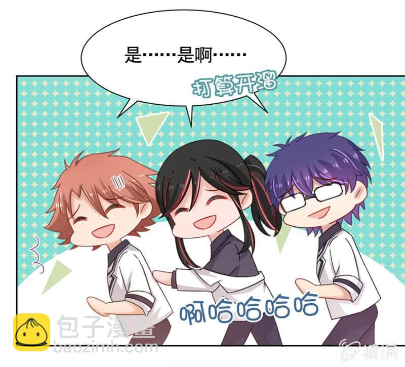 妹控发威！28