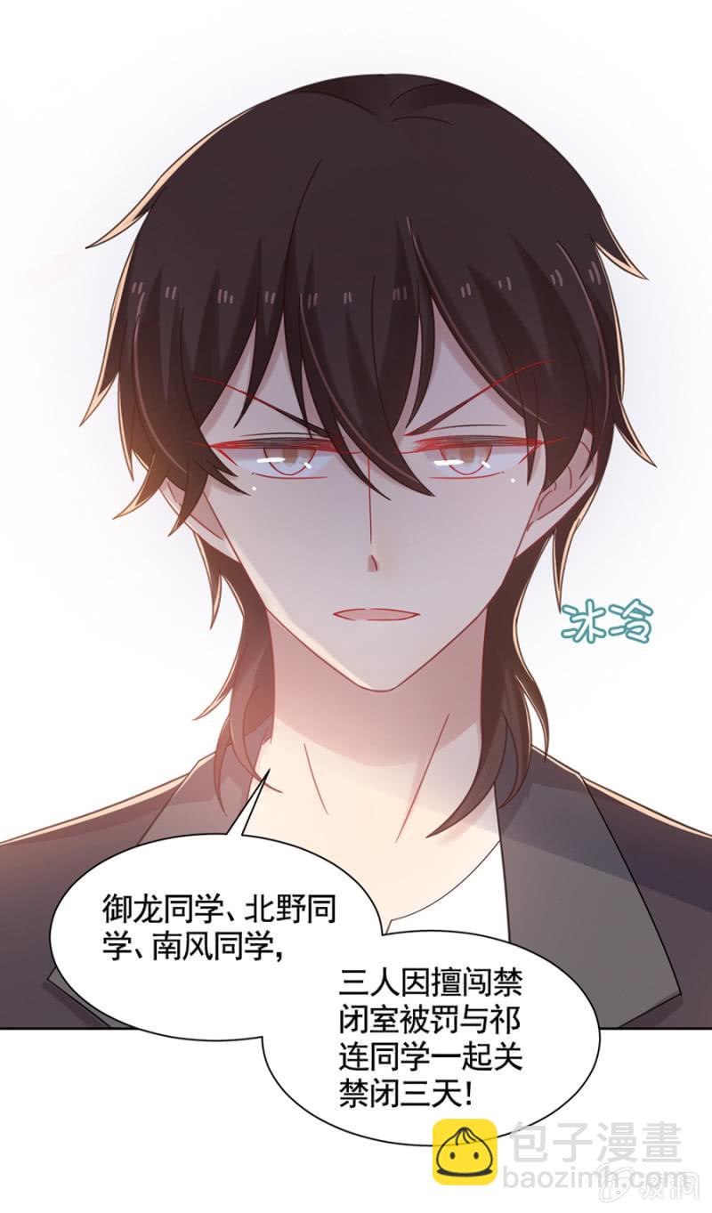 妹控发威！29