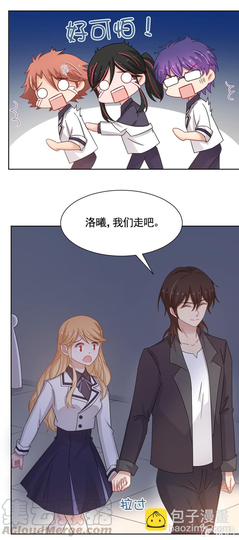 妹控发威！30