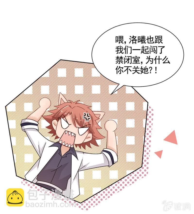 妹控发威！31