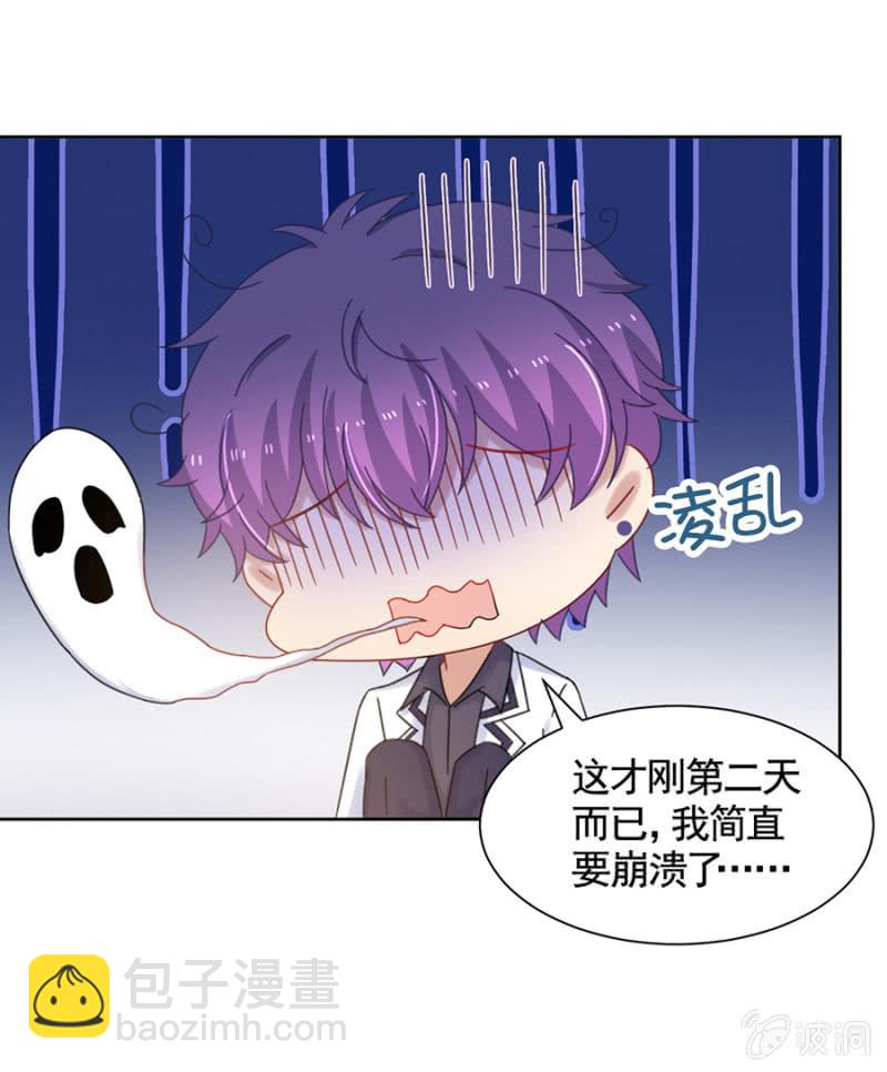 逃避禁闭的方法19