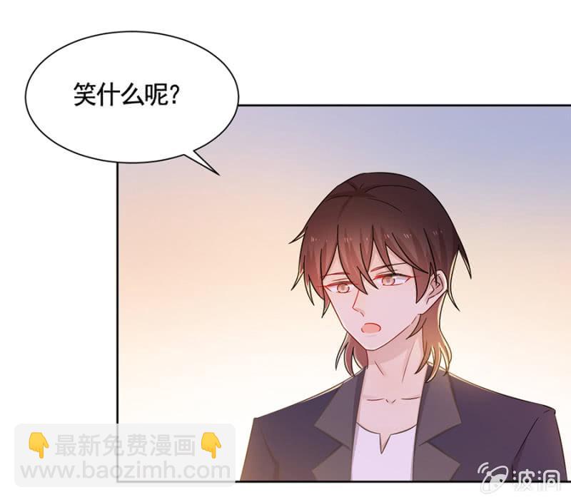 逃避禁闭的方法2