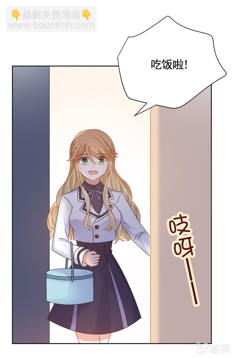 逃避禁闭的方法21