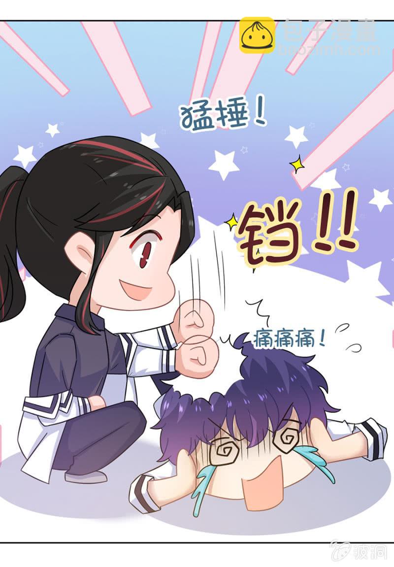 逃避禁闭的方法29