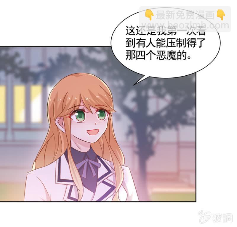 逃避禁闭的方法3