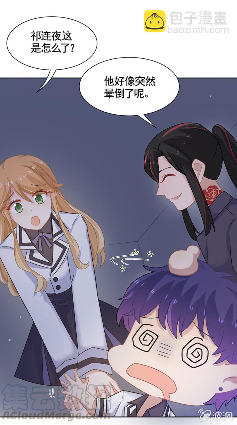 逃避禁闭的方法30