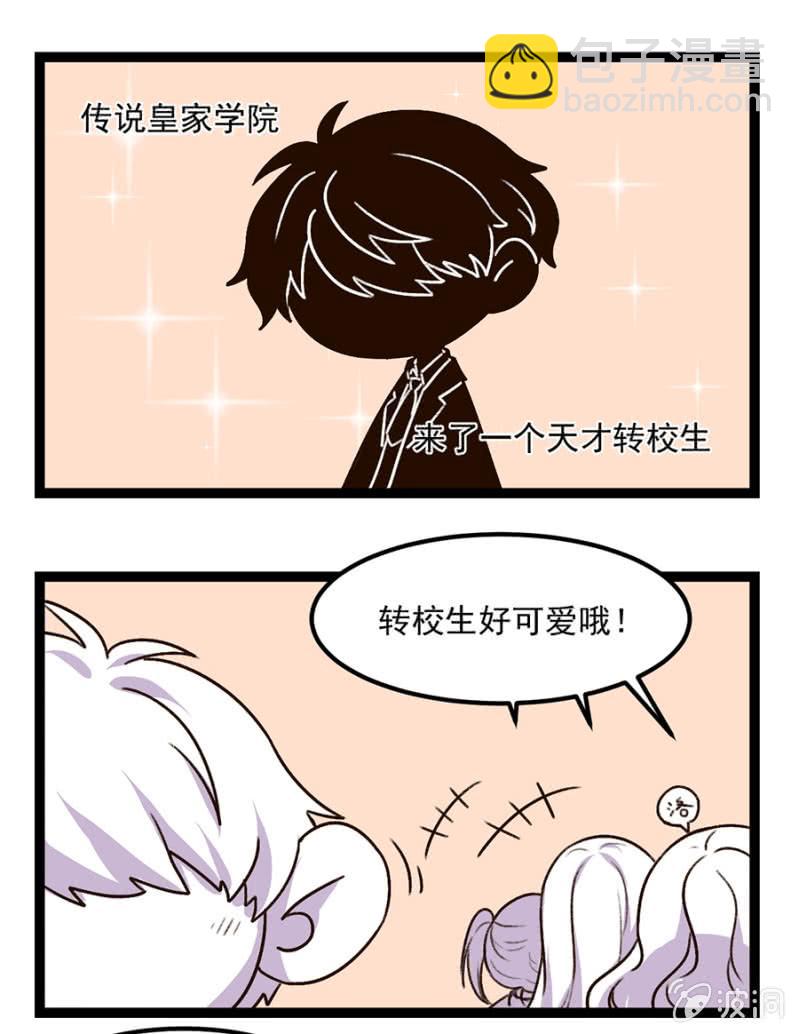 逃避禁闭的方法35