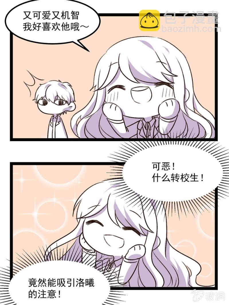 逃避禁闭的方法36