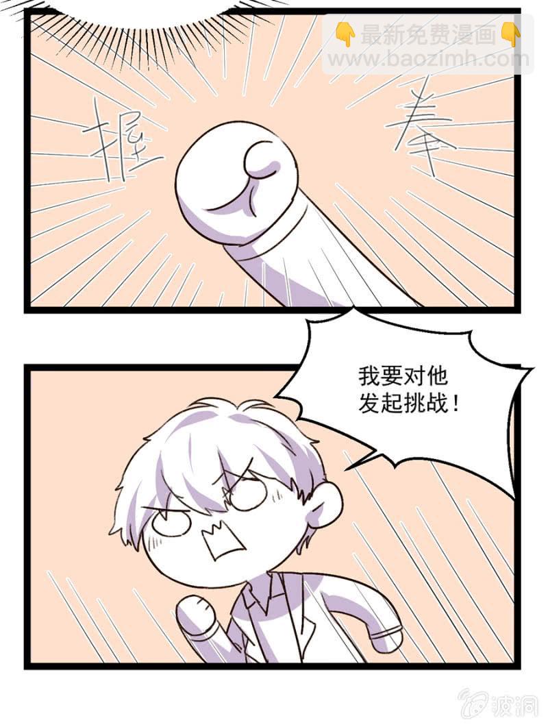 逃避禁闭的方法37