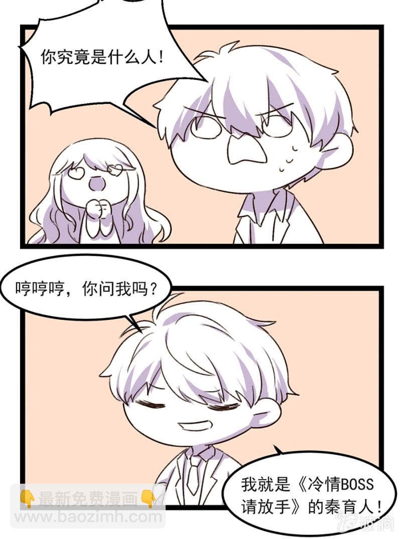 逃避禁闭的方法41