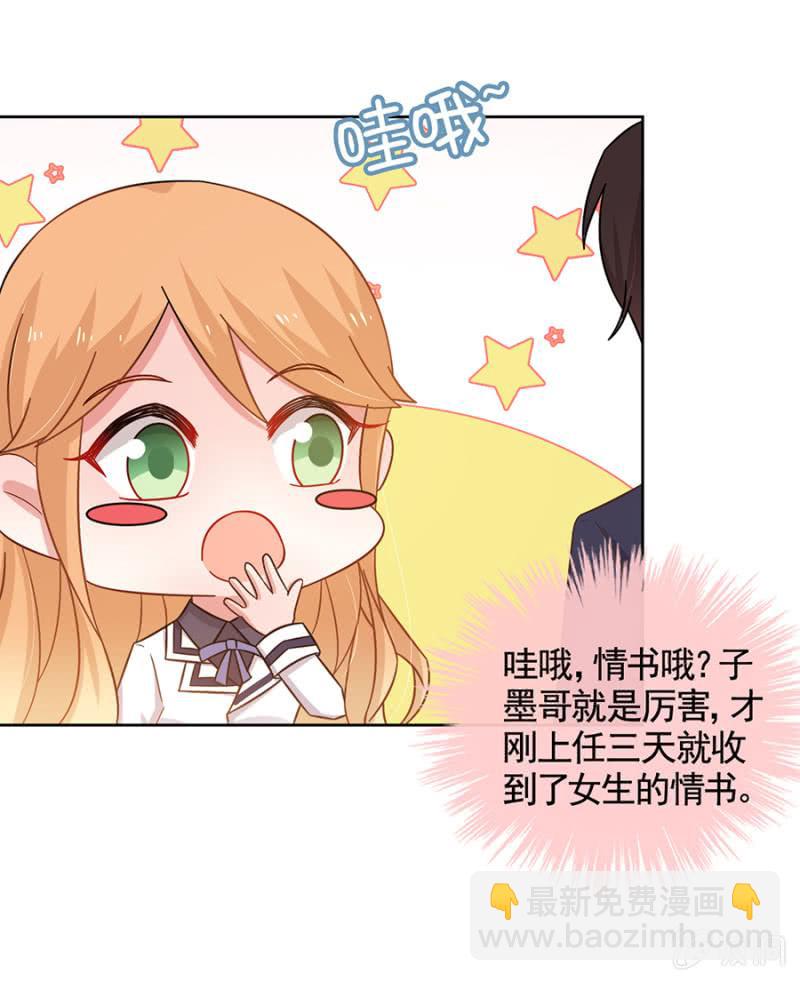 逃避禁闭的方法7