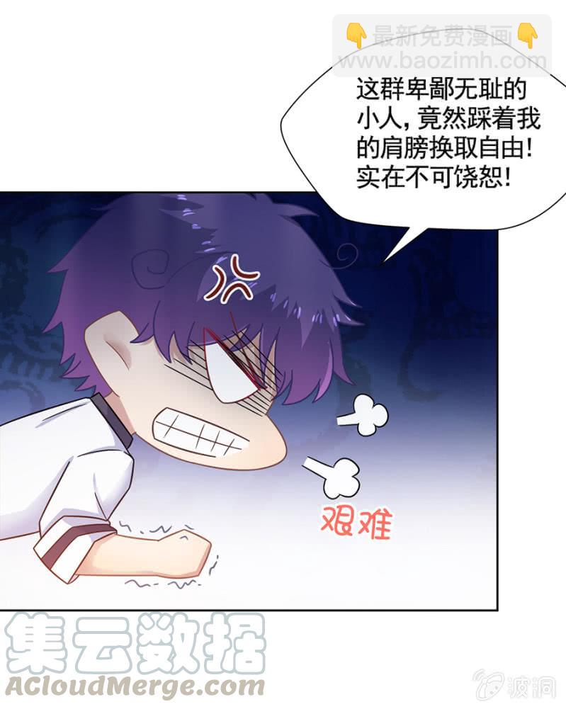留下来照顾我10