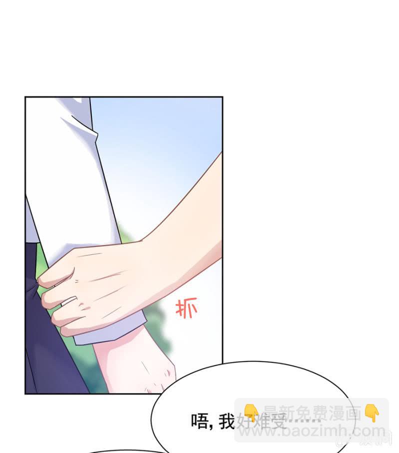 留下来照顾我13
