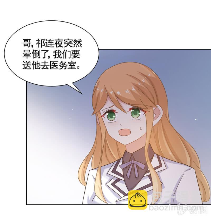 留下来照顾我3