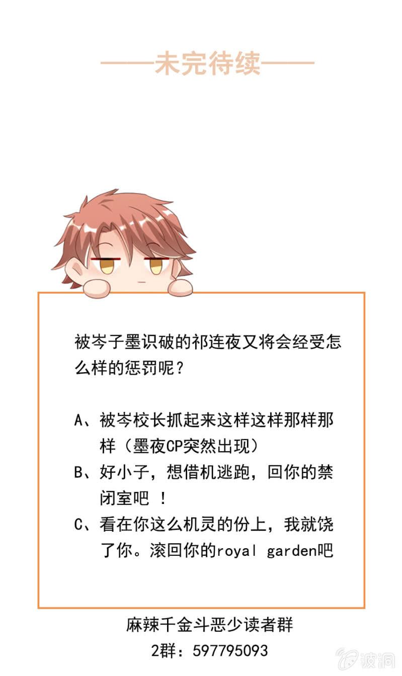 留下来照顾我34