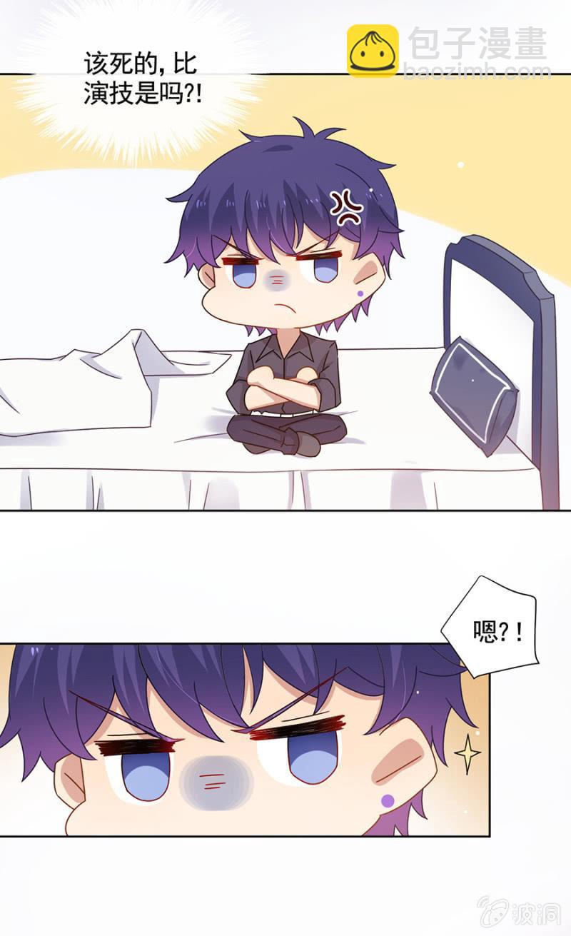 比演技是吗？11