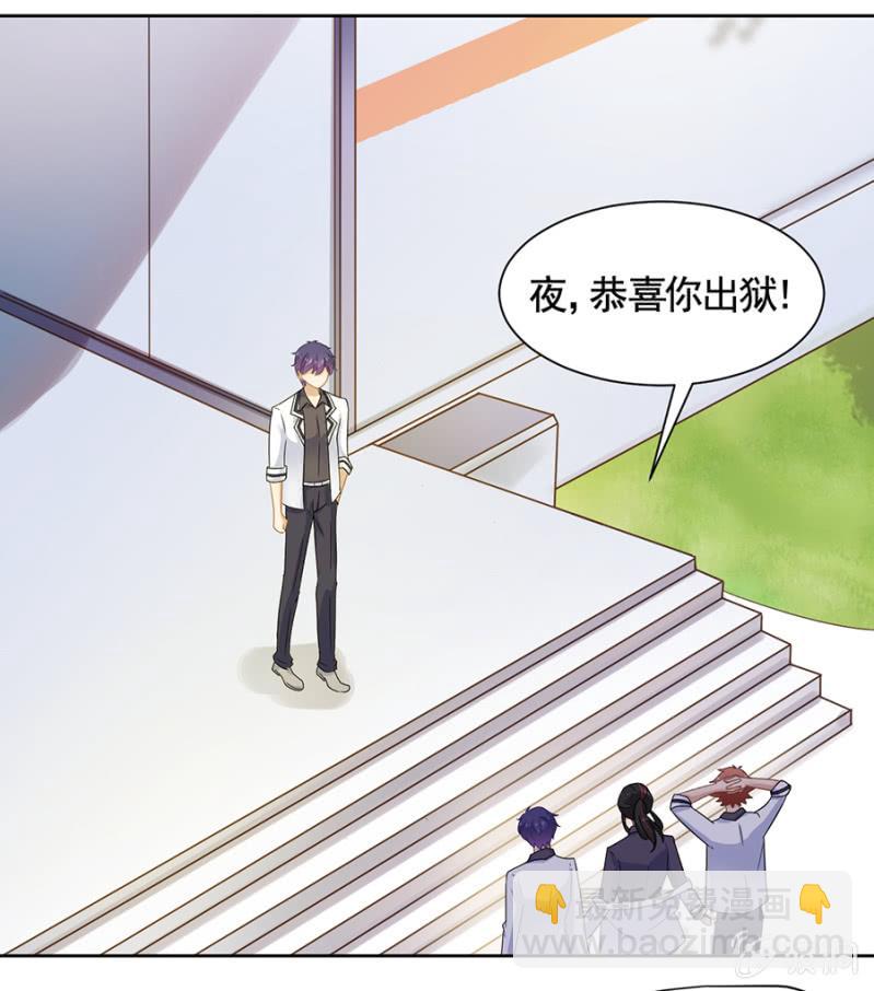夏曼妮的挑衅1